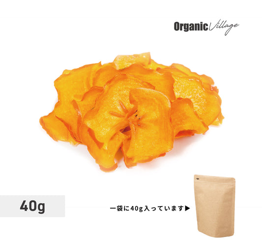 富有柿のドライフルーツ