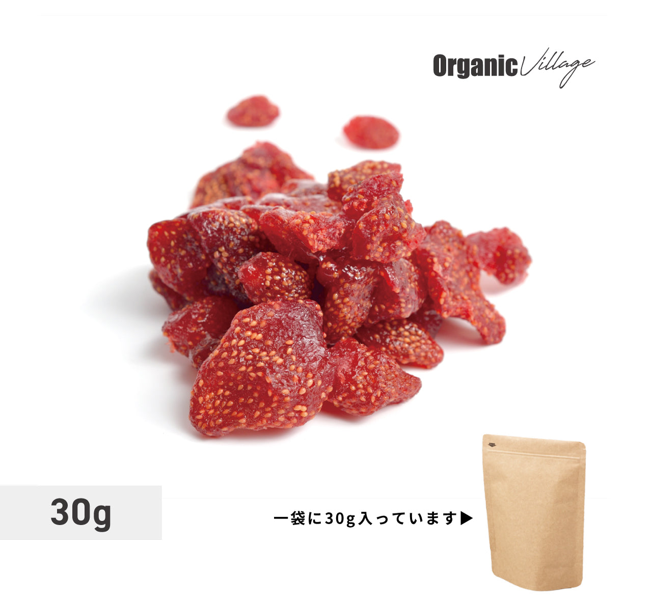 有機いちごのドライフルーツ