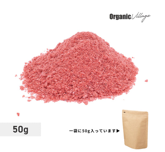 有機いちごパウダー